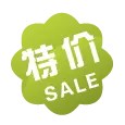 Sale - High Resolution PNG