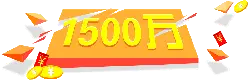 15 Million - prize amount - Transparent Layer PNG