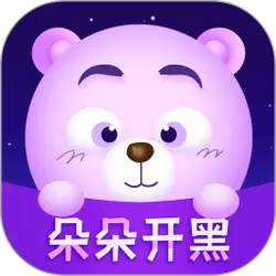 Duo Duo Kai Hei - interactive - No Background PNG