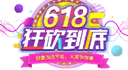 June 18 Shopping Festival - Curated PNG