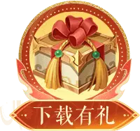 Download Gift - free - High Resolution PNG