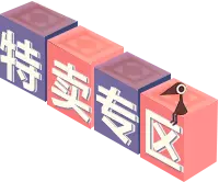 Special Sale Area - offer - Transparent Layer PNG