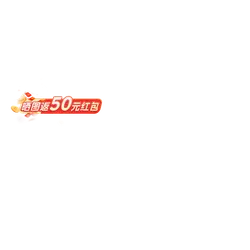 Return 50 yuan in red packets for uploading photos - reward - No Background PNG