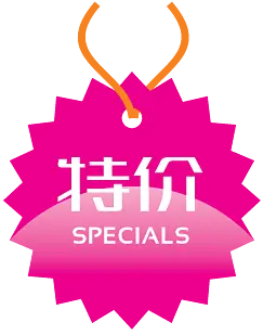Specials - offer - PNG Images