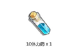 Blue Potion - game item - Free Download PNG