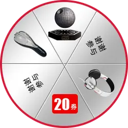 Globe - geography - toy - High Resolution PNG