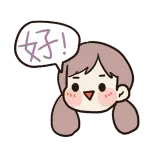 Happy Little Girl - Free for Commercial Use PNG