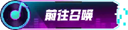 Go to Summon - technology - PNG Images