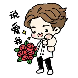 Cartoon Character with Flowers - character - High Resolution PNG
