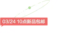 Wan Wu Fu Su - new arrival - PNG Images