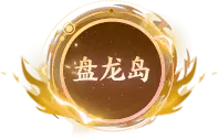 Pronin Island - game - PNG Images