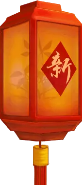 Lantern - celebration - Free for Commercial Use PNG