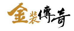 Gold Package - package - High Resolution PNG