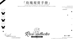 nocturnal animal - High Resolution PNG - Black Owl - Pic 1