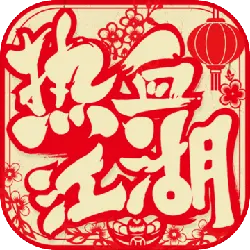 Spring Festival Greeting - flowers - Free PNG