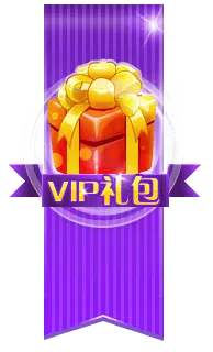 VIP Gift Pack - special offer - Free PNG