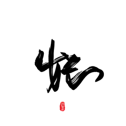 Red Rose - Lossless PNG - Free Download PNG