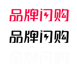 Brand Flash Sale - sale - High Resolution PNG