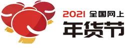 Three Red Chickens - new year - High Resolution PNG