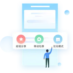 Experience Sharing - interactive - Transparent Layer PNG