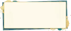 Gear Frame - decorative - Lossless PNG