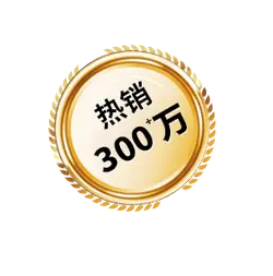 Hot Sale 3 Million - hot sale - Transparent Layer PNG