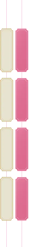 Colorful Rectangular Decorations - pink cream - Free Download PNG