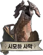 Dragon Rider - riding creature - No Background PNG