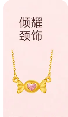 Inclined Glow Necklace - necklace - Free PNG