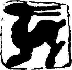 Person - outline - Transparent Layer PNG