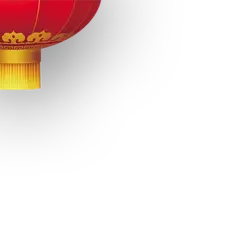Lantern - Curated PNG