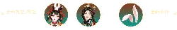New Hair and Face Type - new face type - No Watermark PNG
