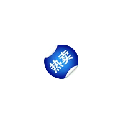 Hot Sale - hot sale - Free Download PNG