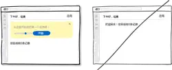 Task Manager - start - PNG Images