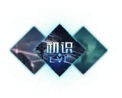 Introduction to EVE - game - Free PNG