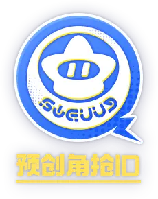YUChuangJiaQiangKou - interaction - No Watermark PNG