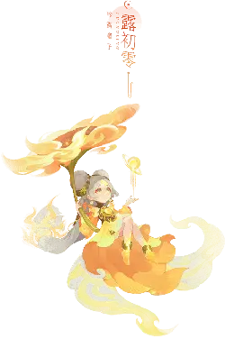 Luo Chu Ling - moon - No Watermark PNG