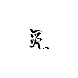 Running Person - line art - Free PNG