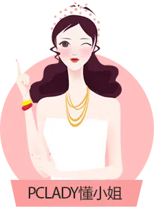 Fashion Illustration Girl - pink - Free Download PNG