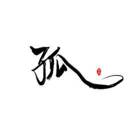 Red Logo - pattern - PNG Images