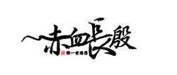 Red Square - red - Free Download PNG