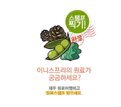Green Pod and Pine Cone - healthy - High Resolution PNG