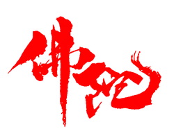 Pitaya - Free PNG