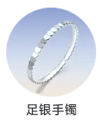 Silver Bracelet - silver accessory - Lossless PNG