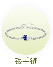 Silver Bracelet - gift - Transparent Background PNG