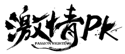 night hunter - Black Owl - Lossless PNG - Pic 1