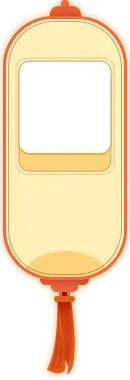 Lantern - Trending PNG - Lossless PNG