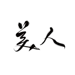 Red People - red - High Resolution PNG