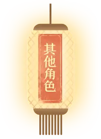 Other Role Lantern - holiday - PNG Images