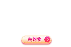 Go Shopping - navigation - High Resolution PNG